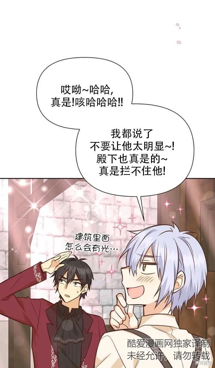 第43话 第85页