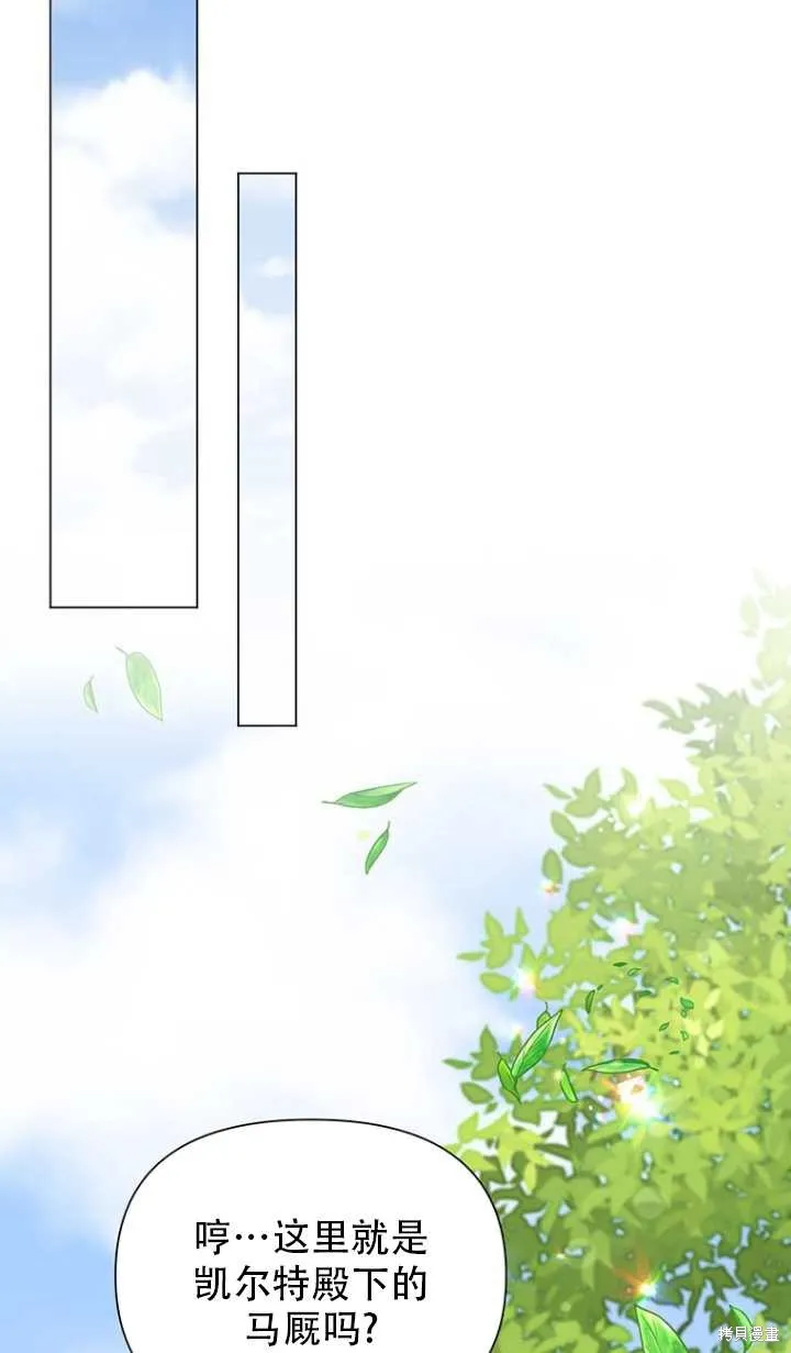 第43话 第88页