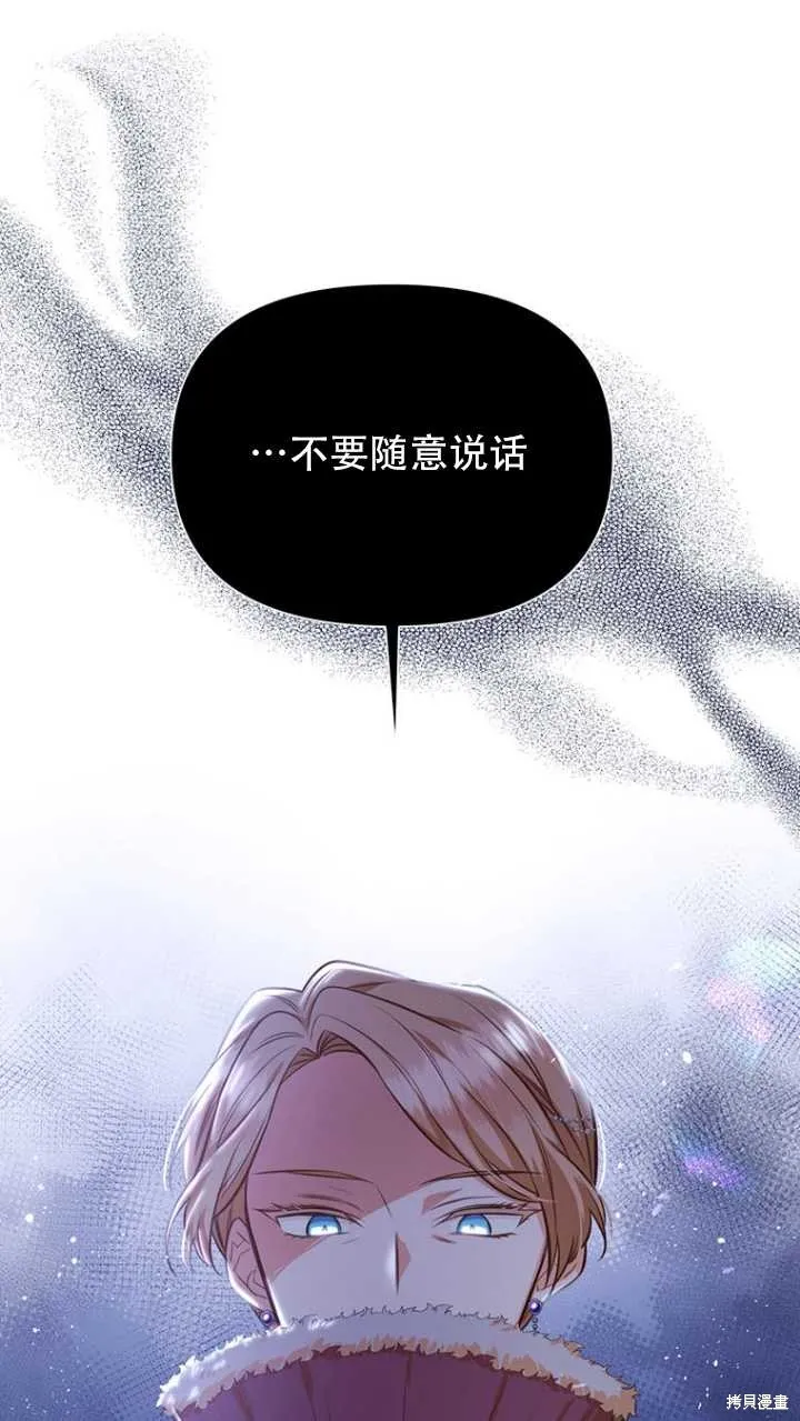 第42话 第1页
