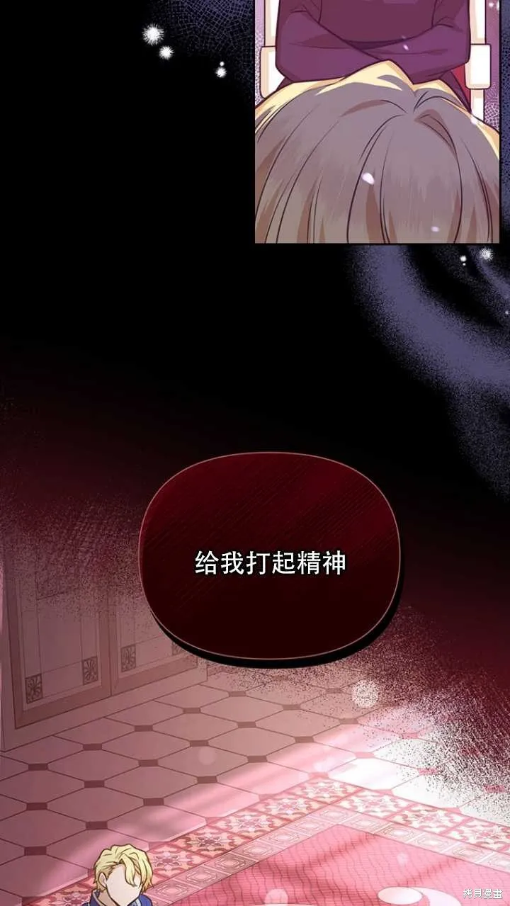 第42话 第4页