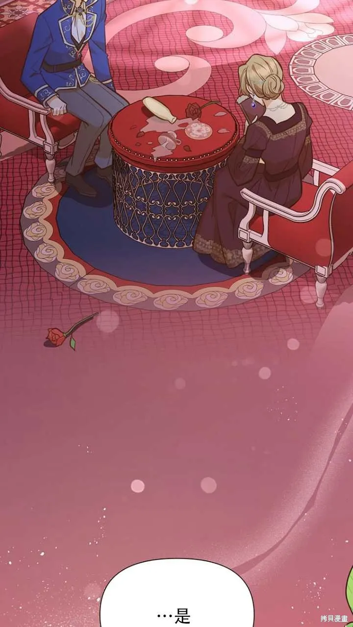 第42话 第5页