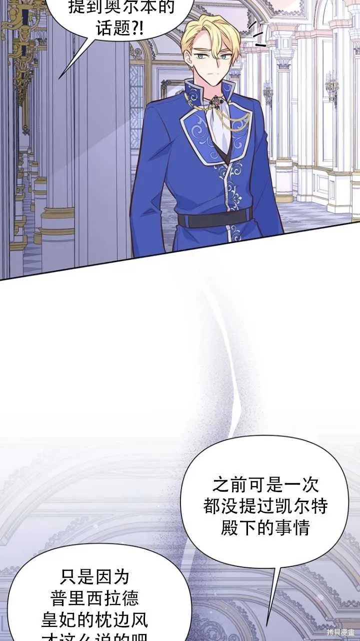 第42话 第9页