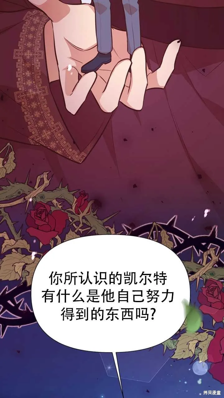 第42话 第19页