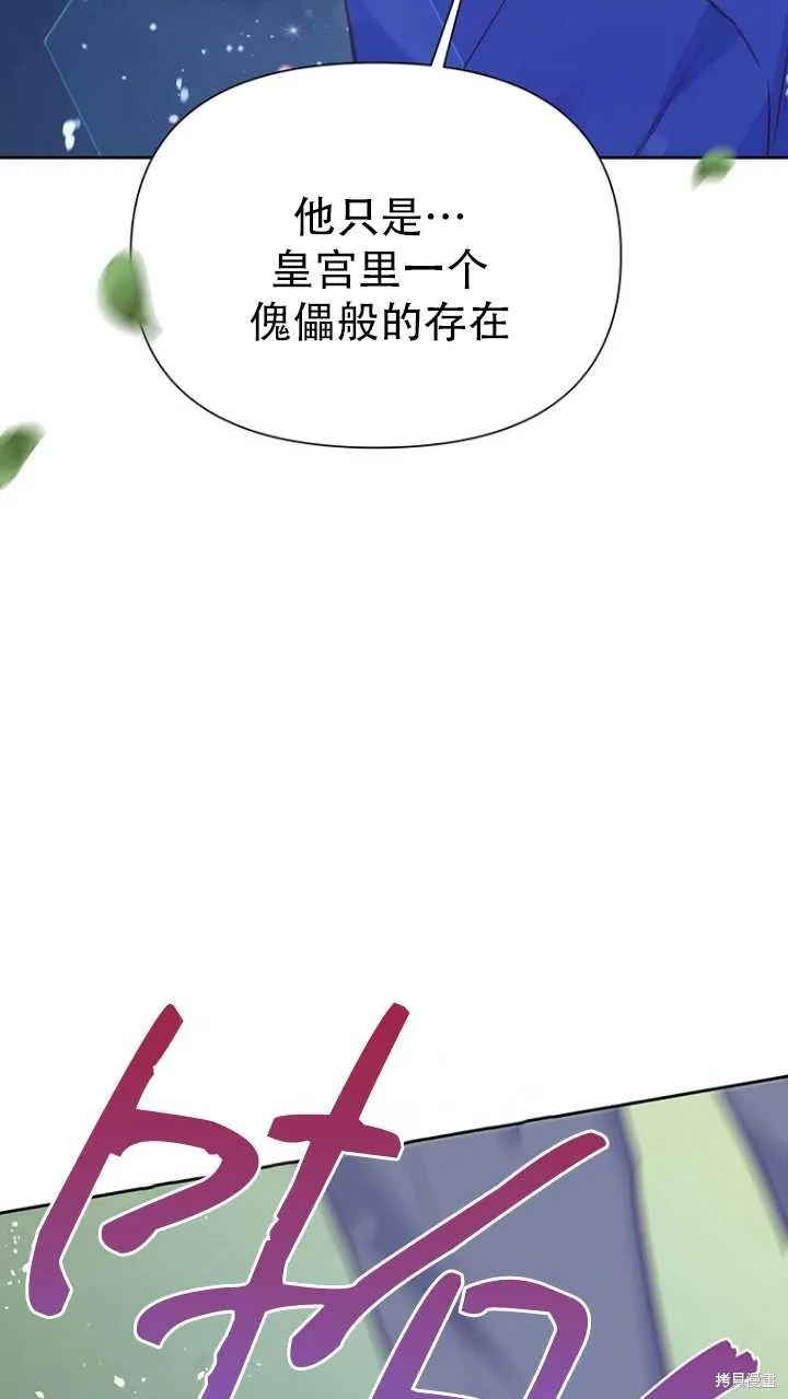 第42话 第21页