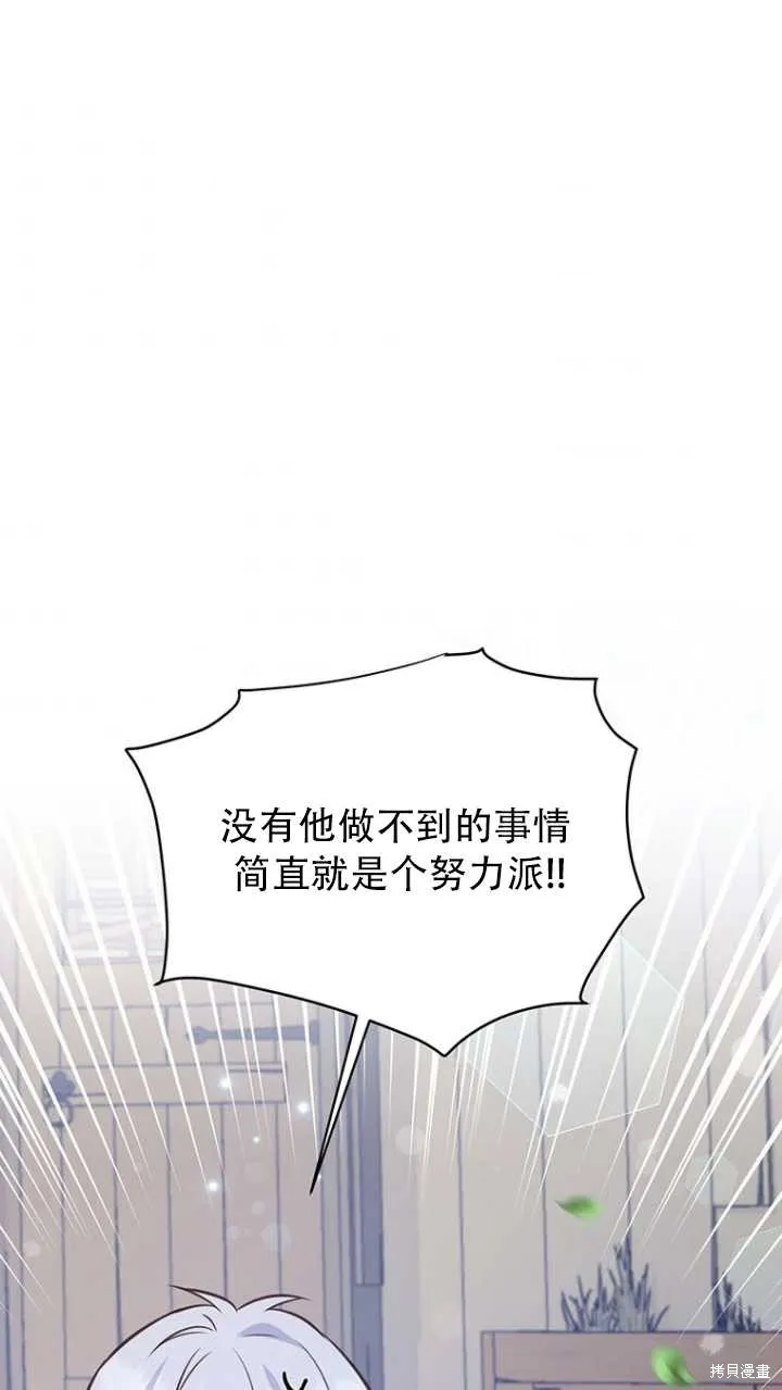 第42话 第31页