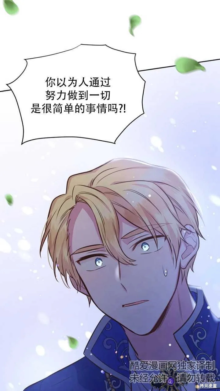 第42话 第33页