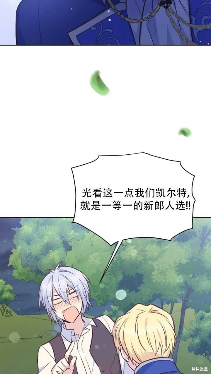第42话 第34页