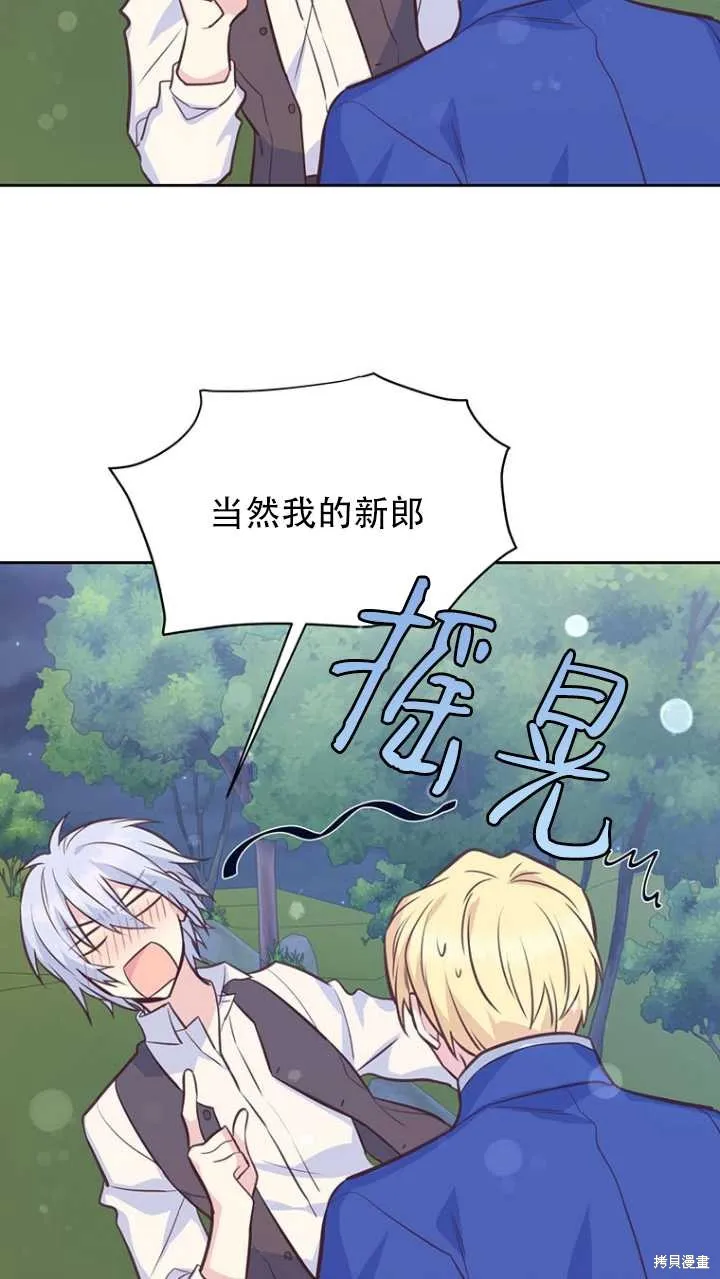 第42话 第35页