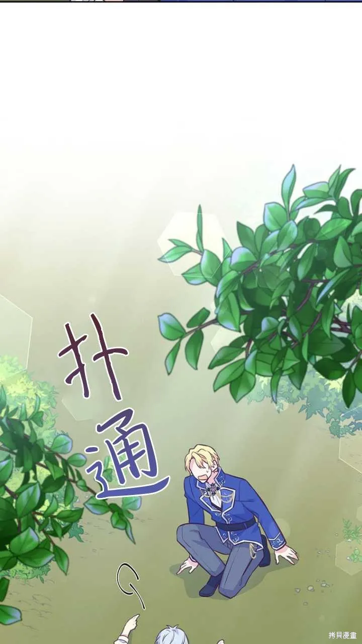 第42话 第36页