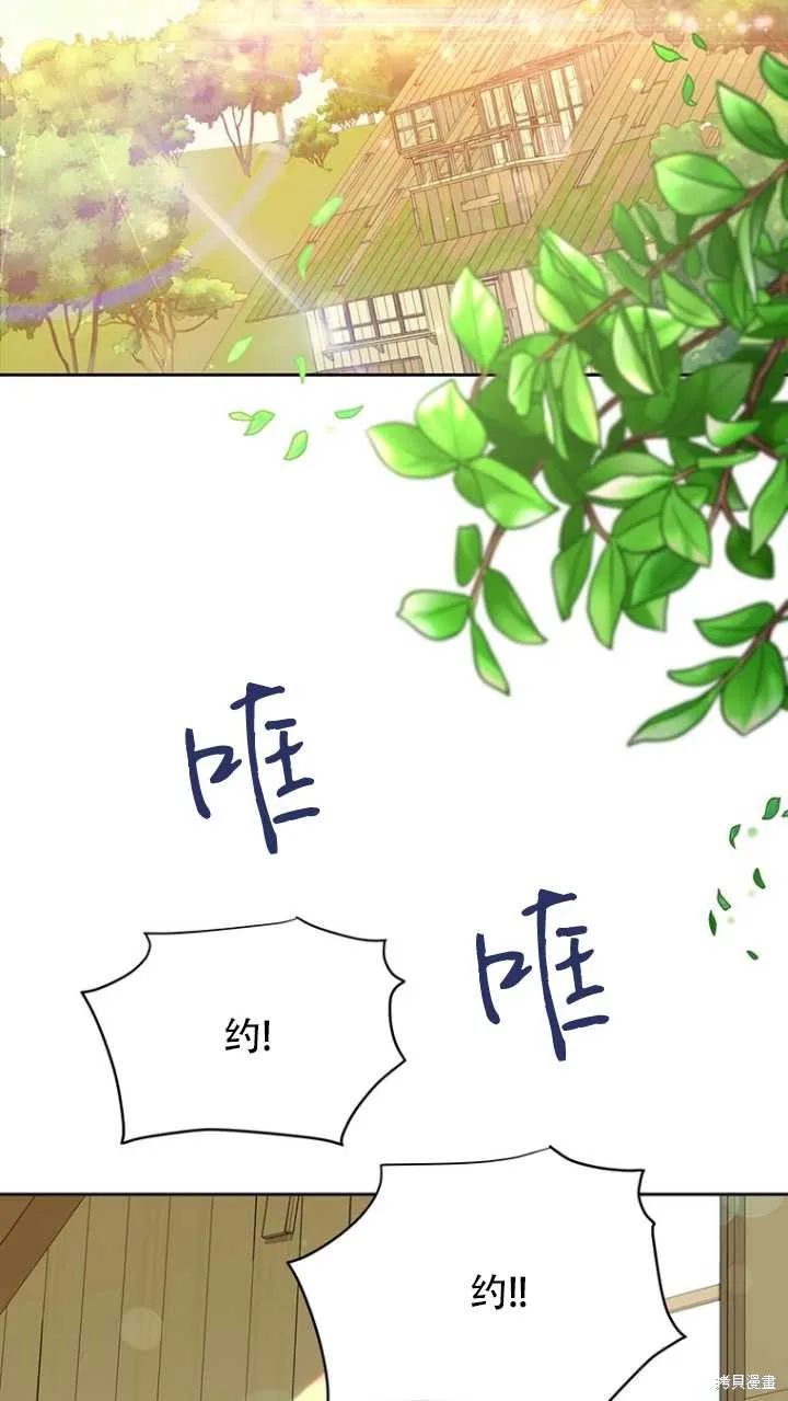 第42话 第41页