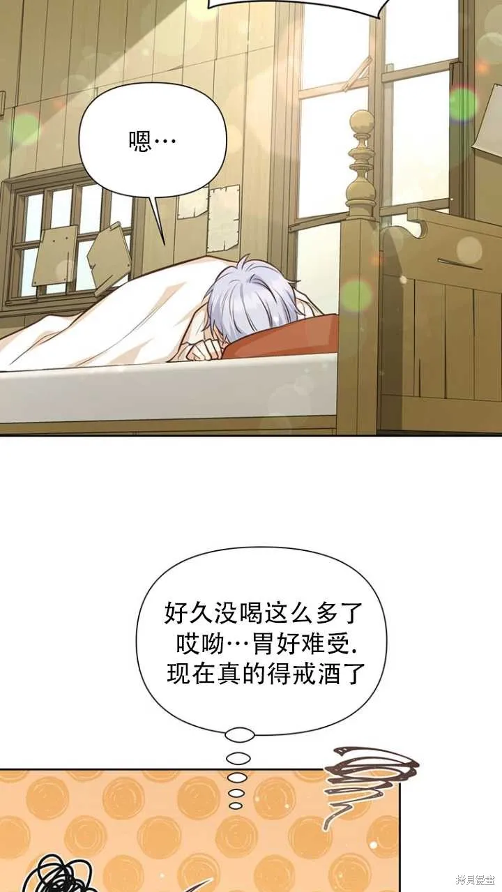 第42话 第42页