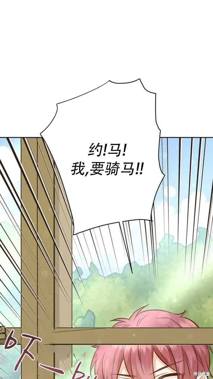 第42话 第45页