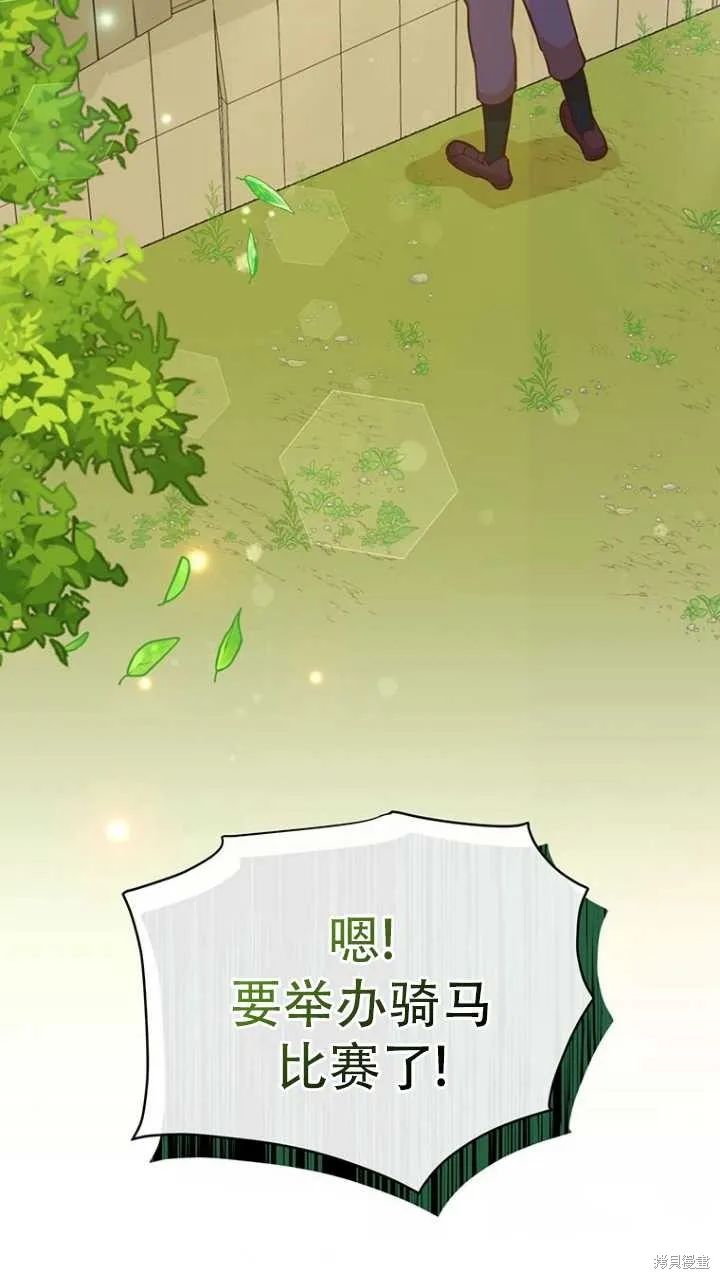 第42话 第48页