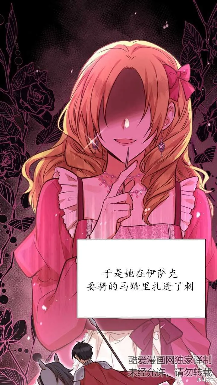 第42话 第54页