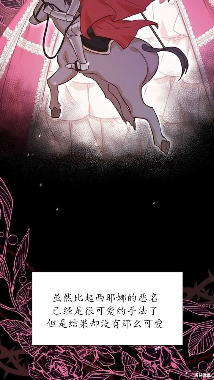 第42话 第55页
