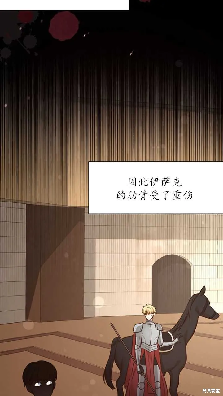第42话 第57页
