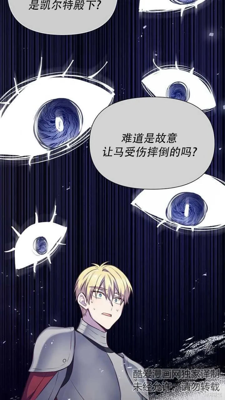 第42话 第59页
