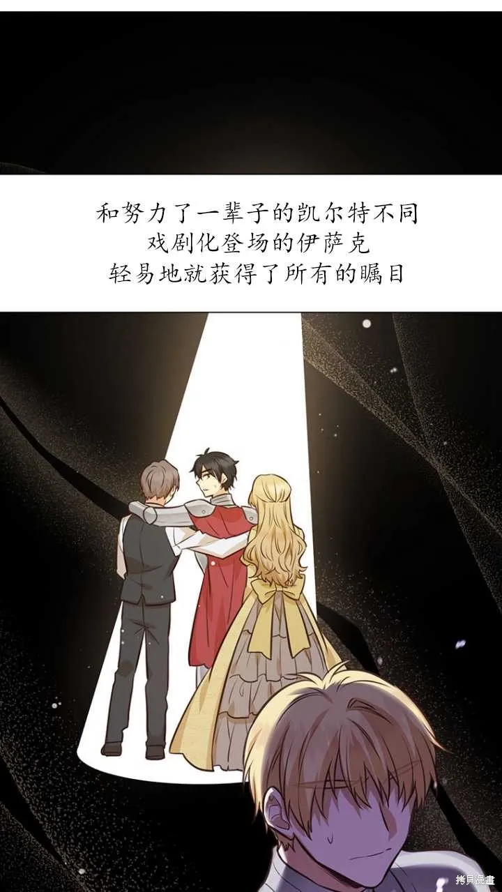 第42话 第62页