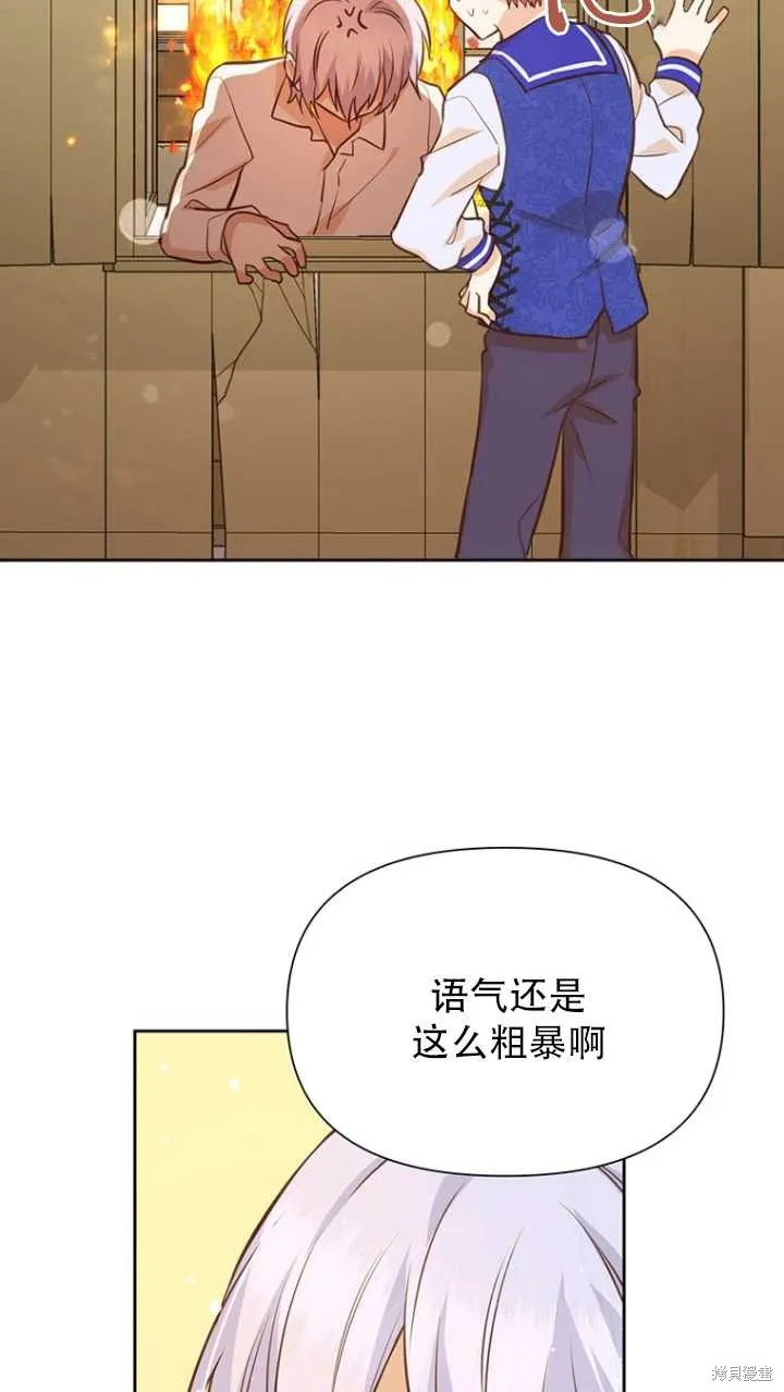 第42话 第67页