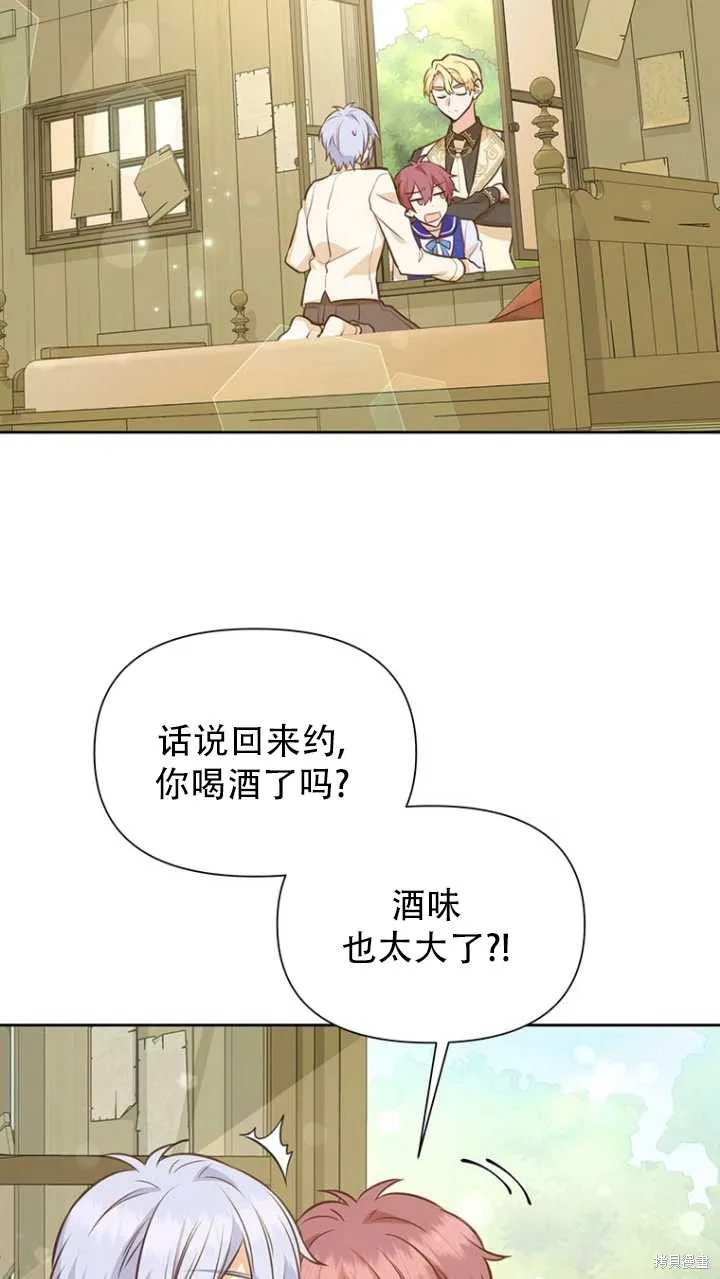 第42话 第71页