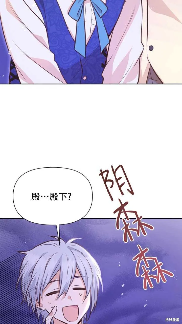 第42话 第75页