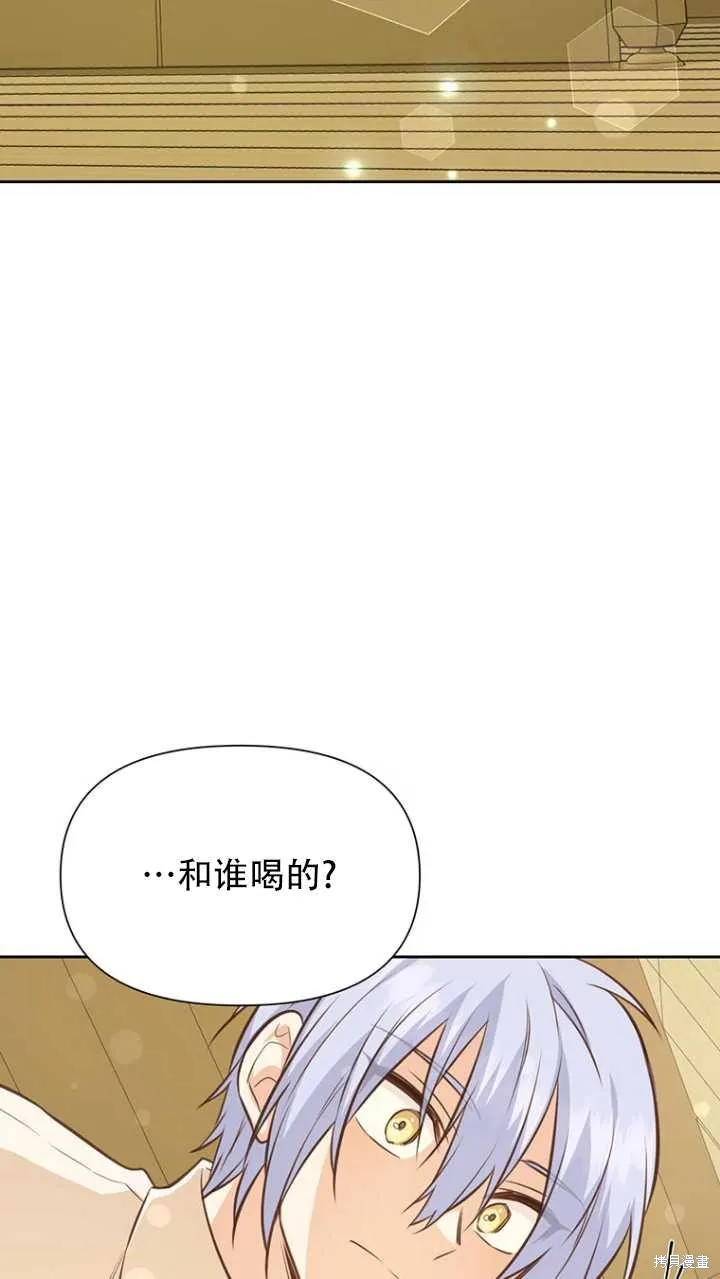 第42话 第78页