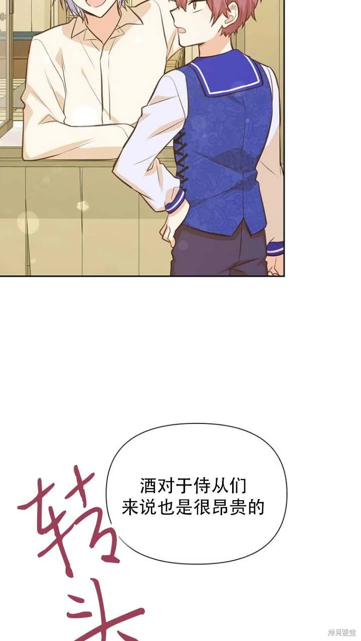 第42话 第83页