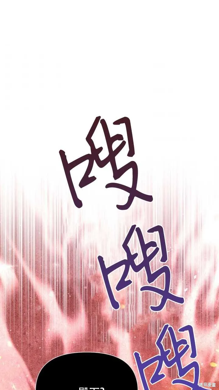 第42话 第88页