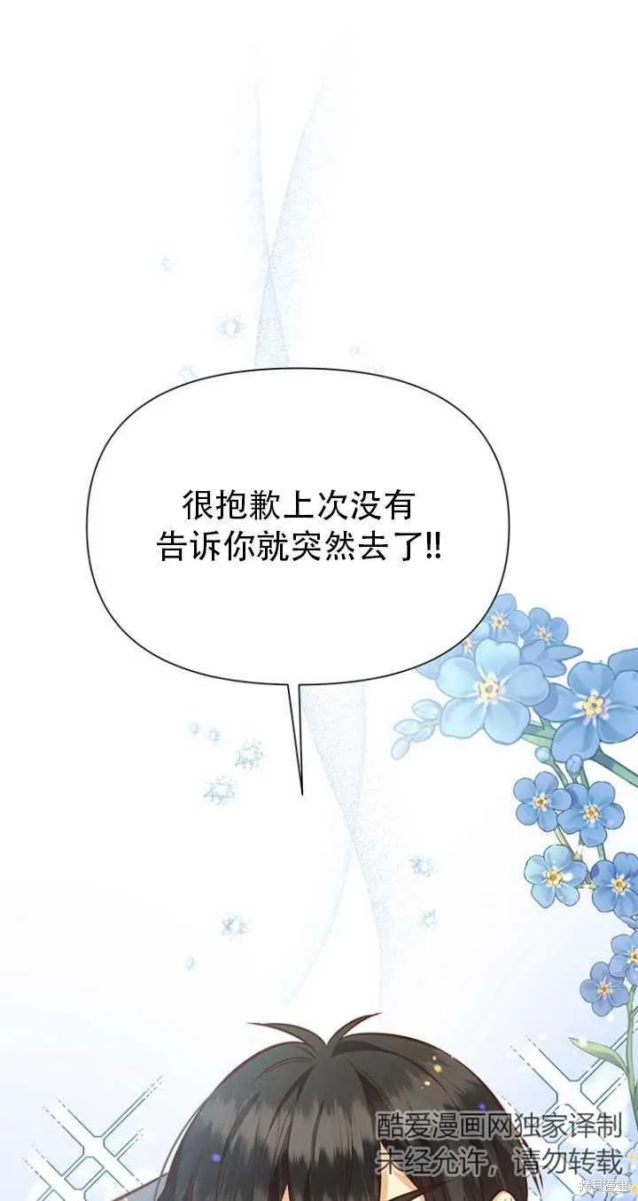 第41话 第1页