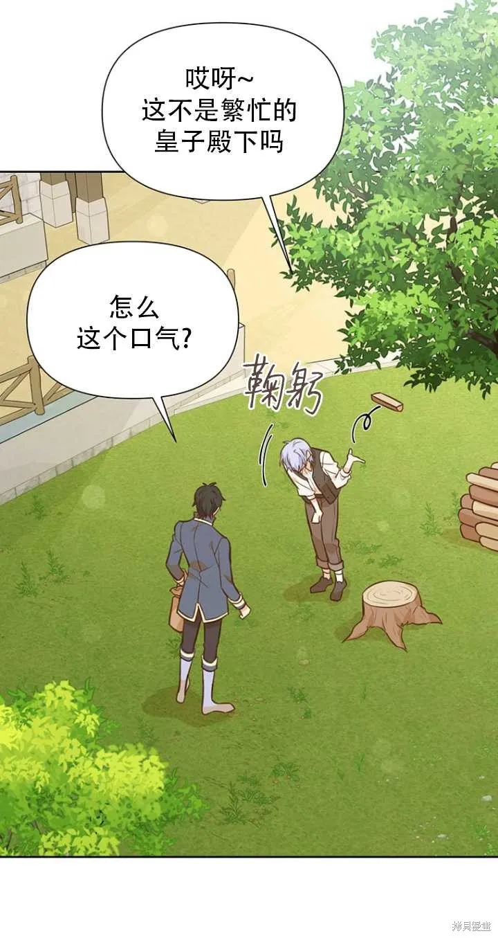 第41话 第4页