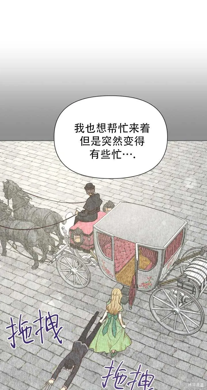 第41话 第8页