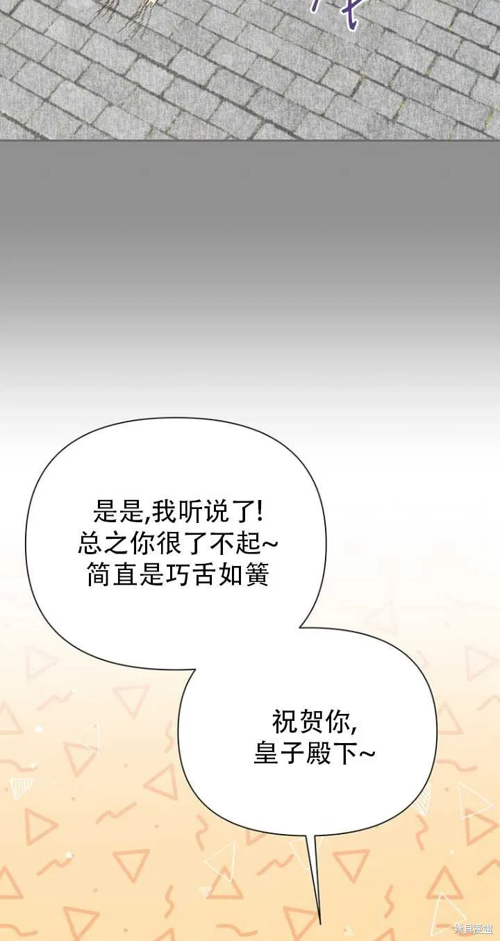第41话 第9页