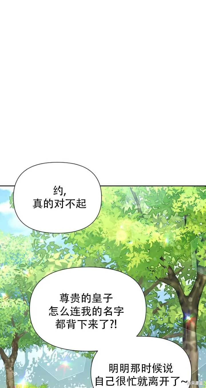 第41话 第11页