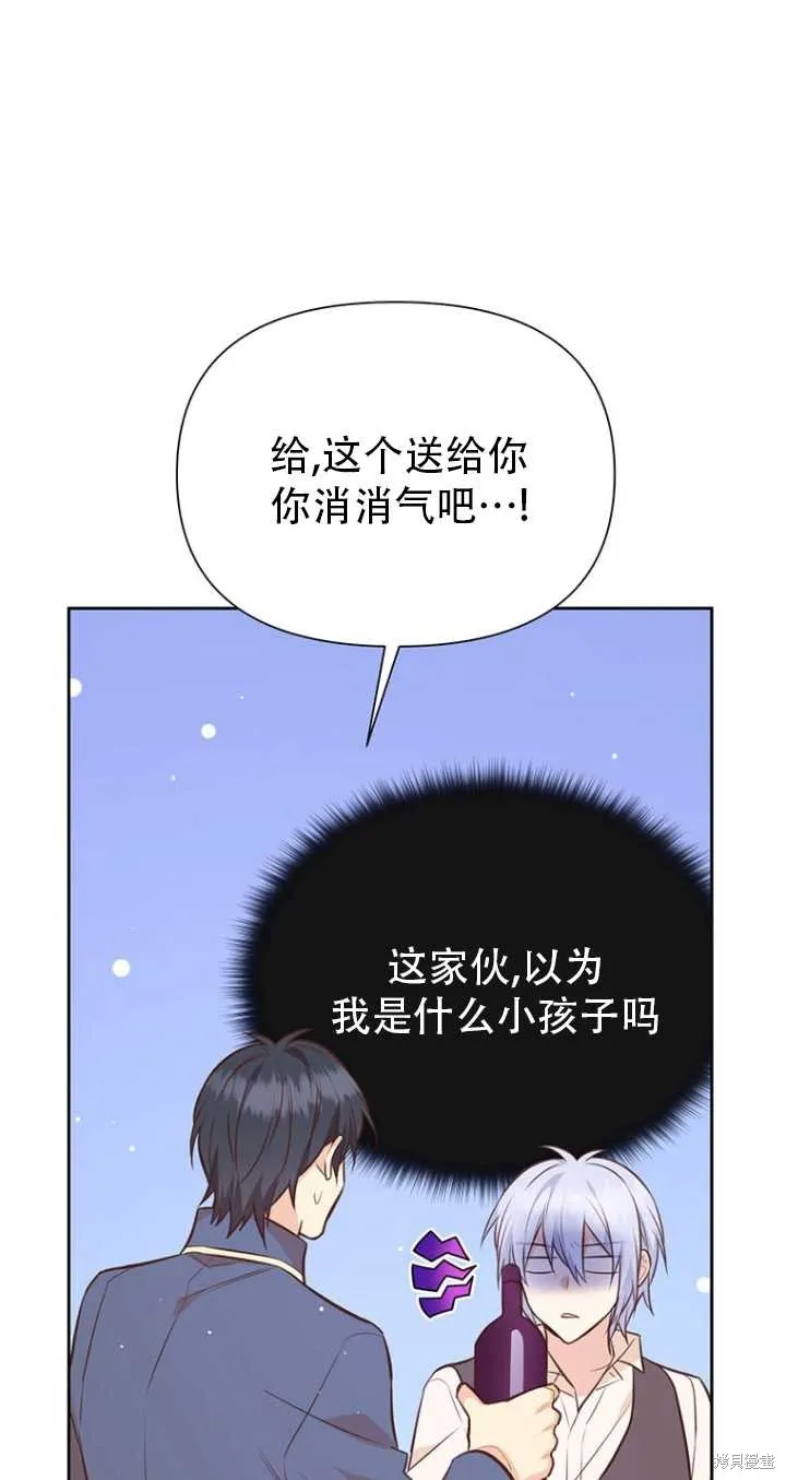 第41话 第14页