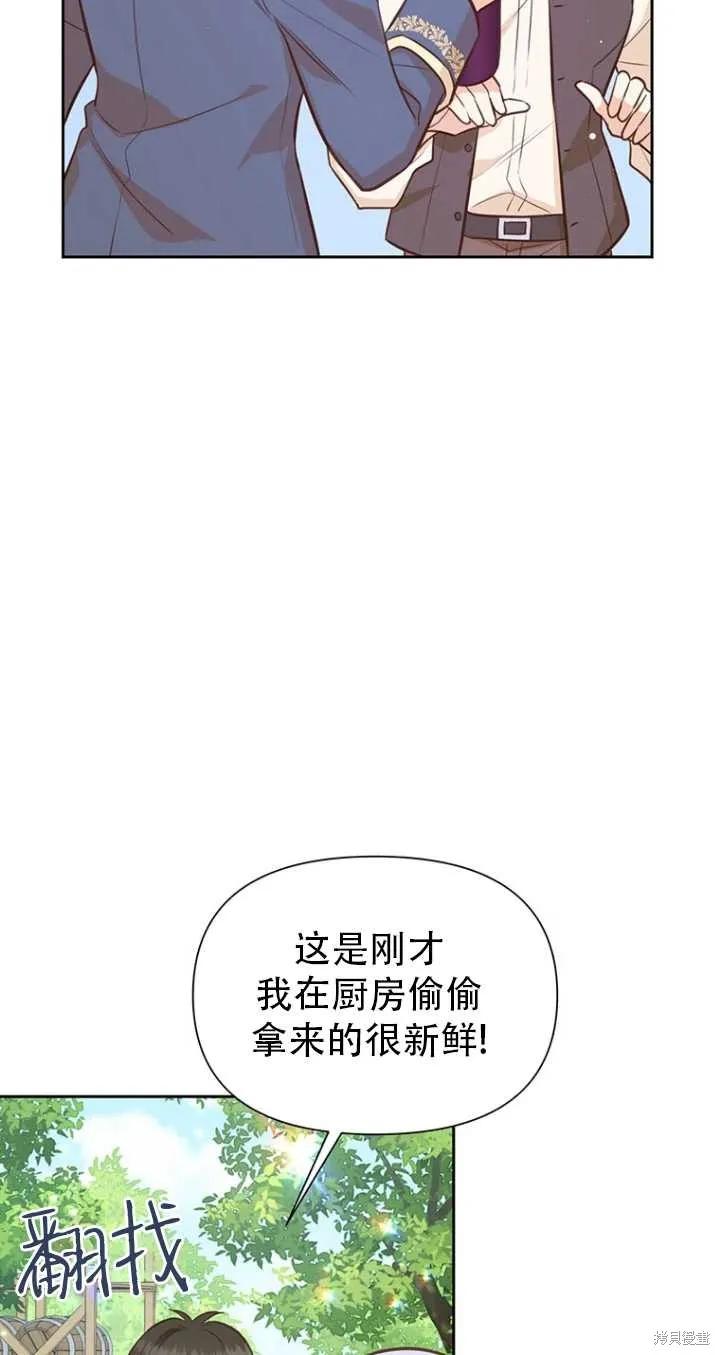 第41话 第15页