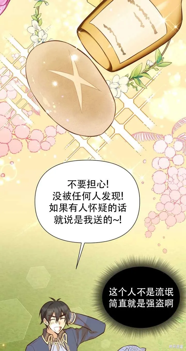 第41话 第17页