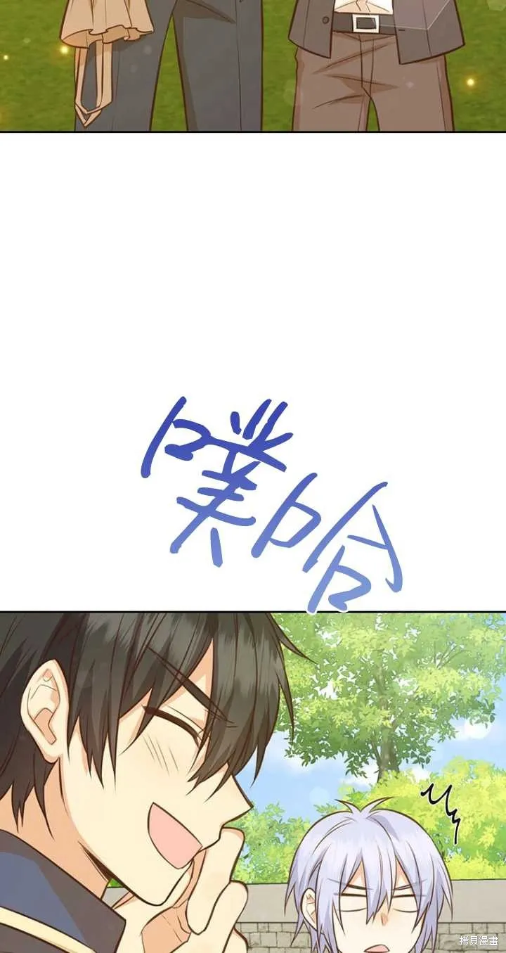 第41话 第22页