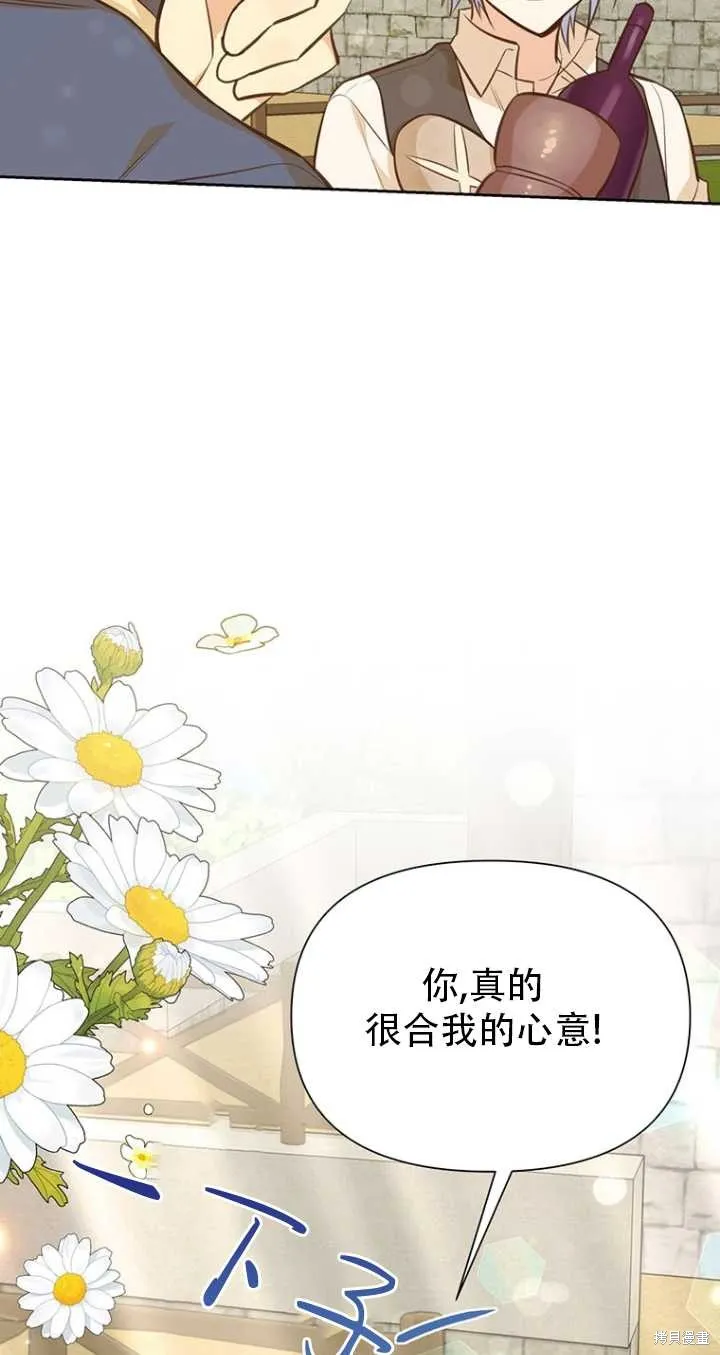 第41话 第23页