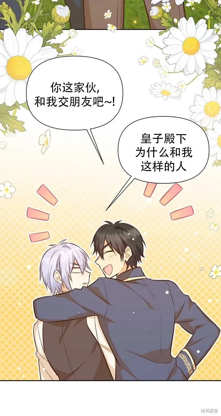第41话 第25页