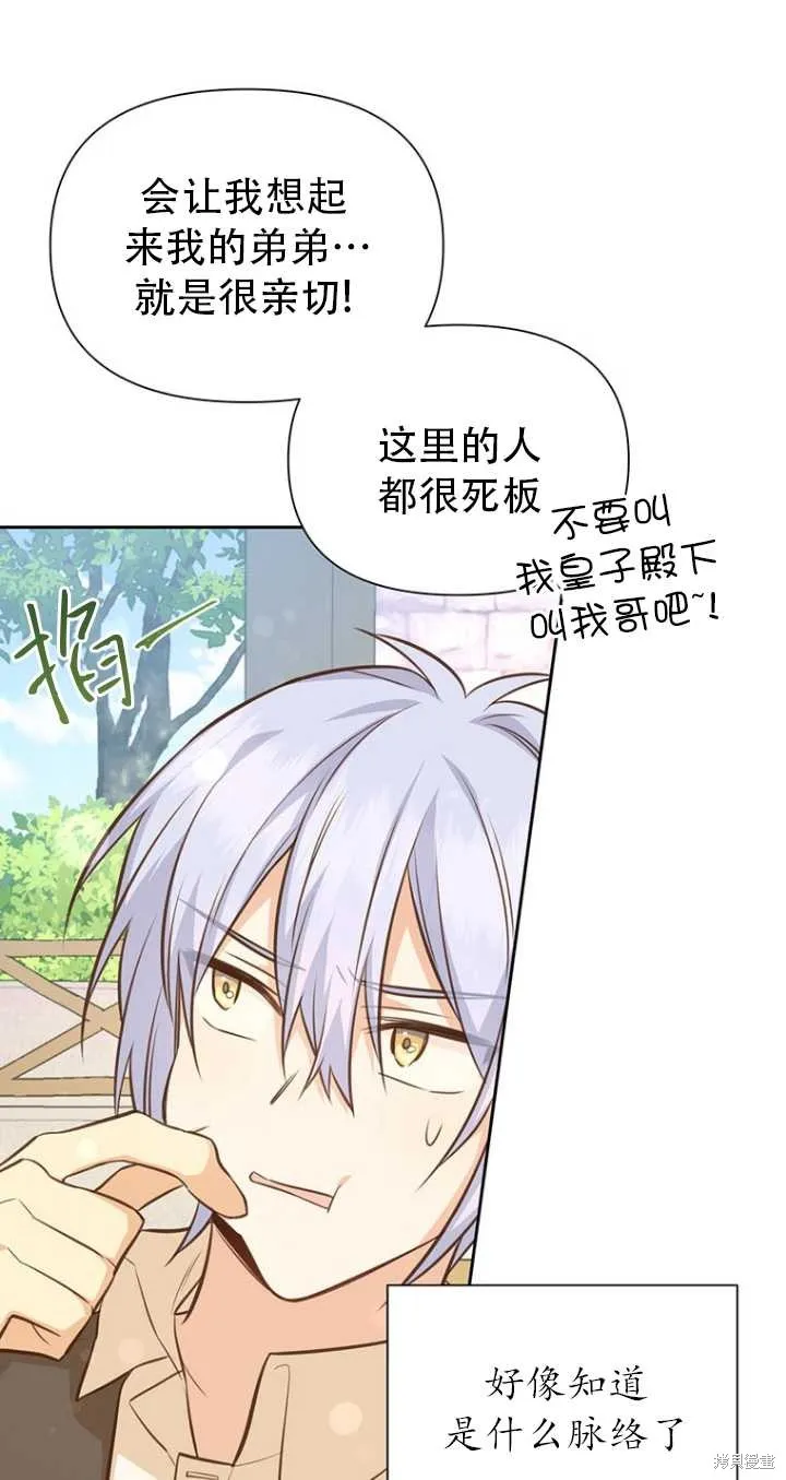 第41话 第26页