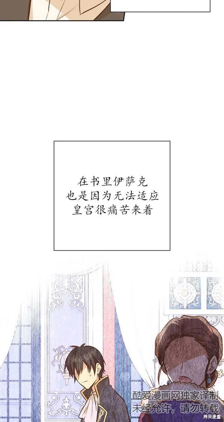 第41话 第27页
