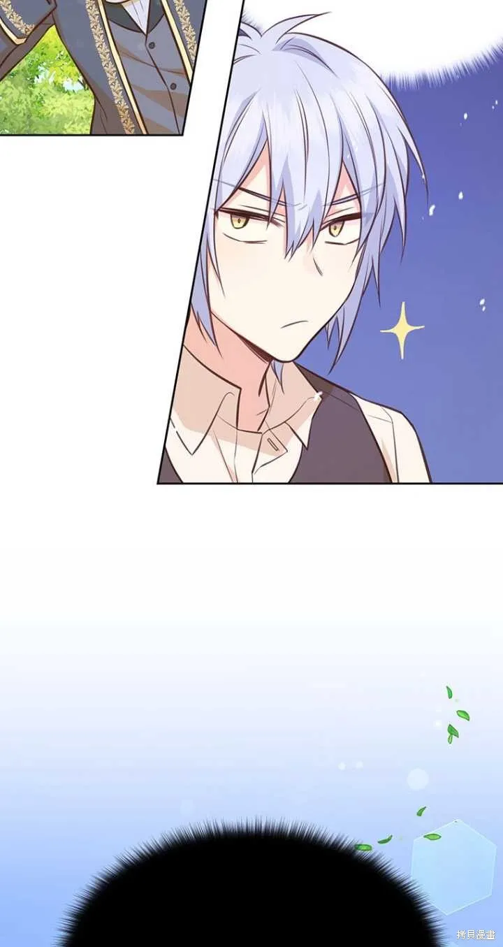 第41话 第32页