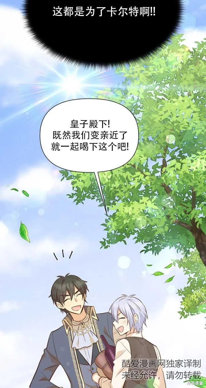 第41话 第33页