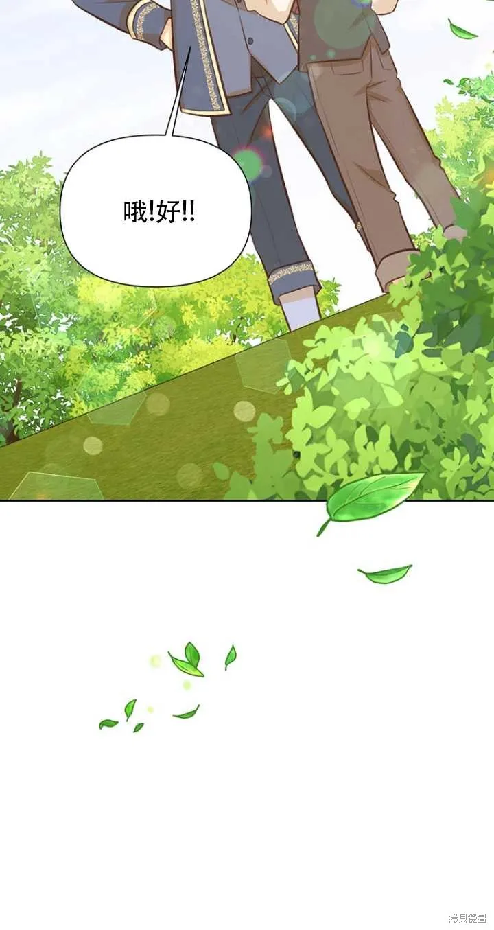 第41话 第34页