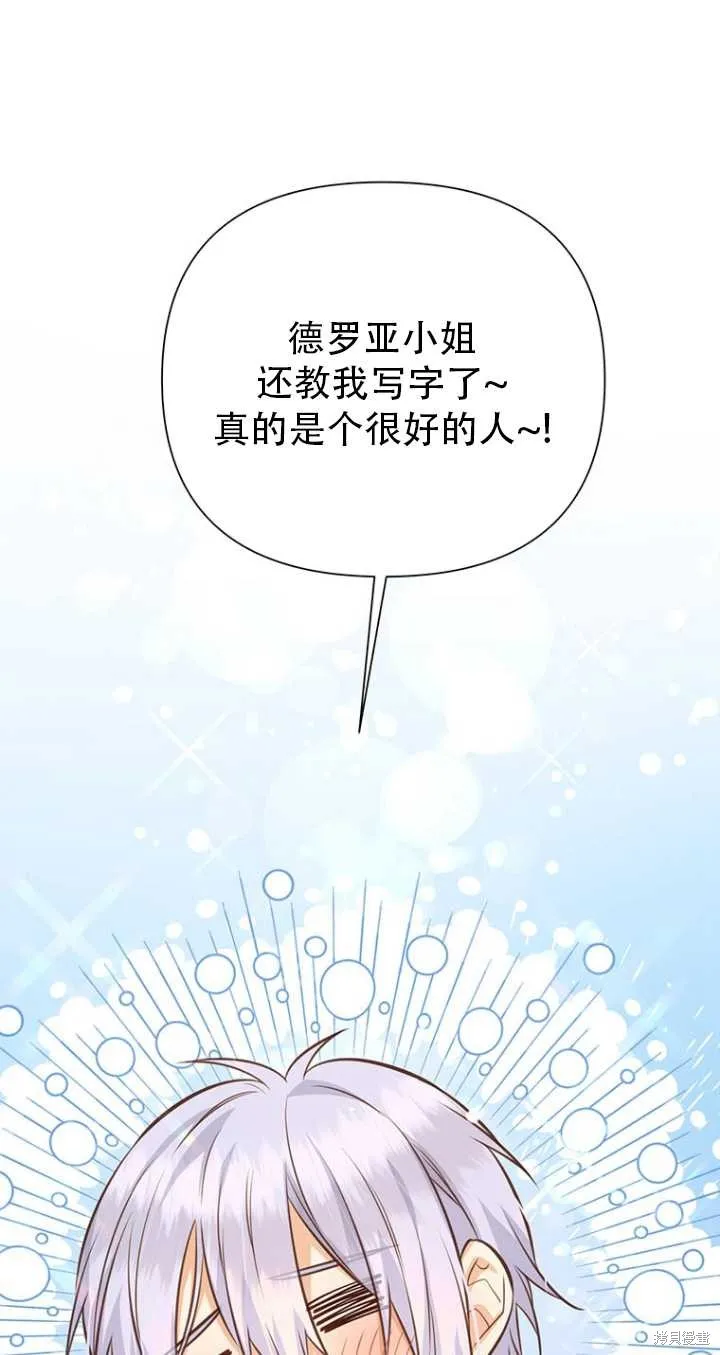 第41话 第36页
