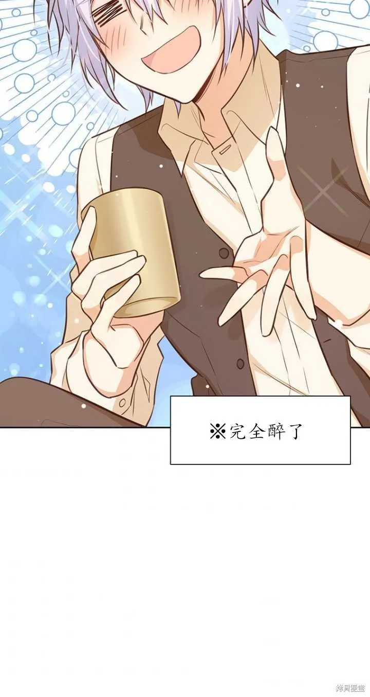 第41话 第37页
