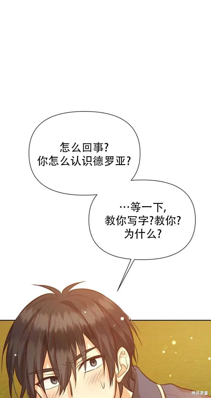 第41话 第39页