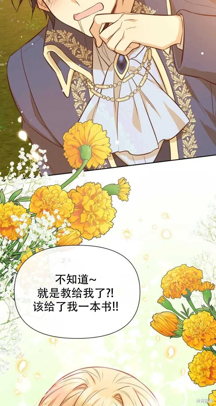 第41话 第40页