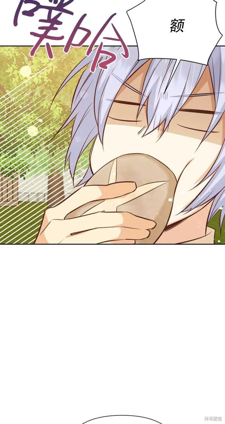 第41话 第43页