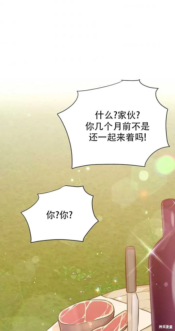 第41话 第45页